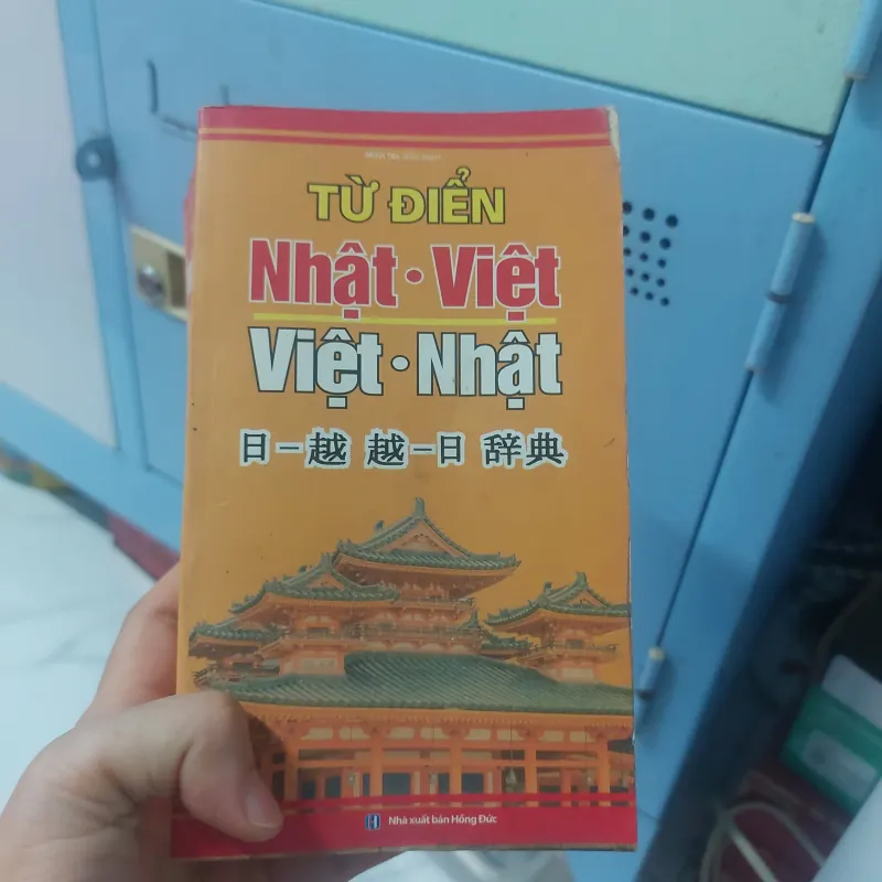 Từ điển Việt-Nhât, Nhật Việt 1003566