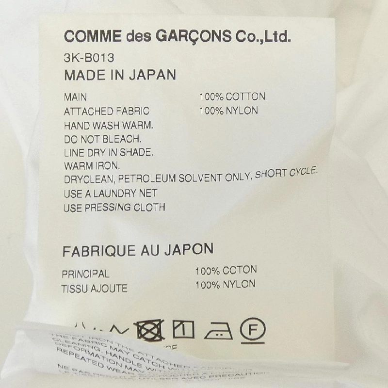 noir kei ninomiya 3K-B013 áo - Hàng hiệu Authentic 811337