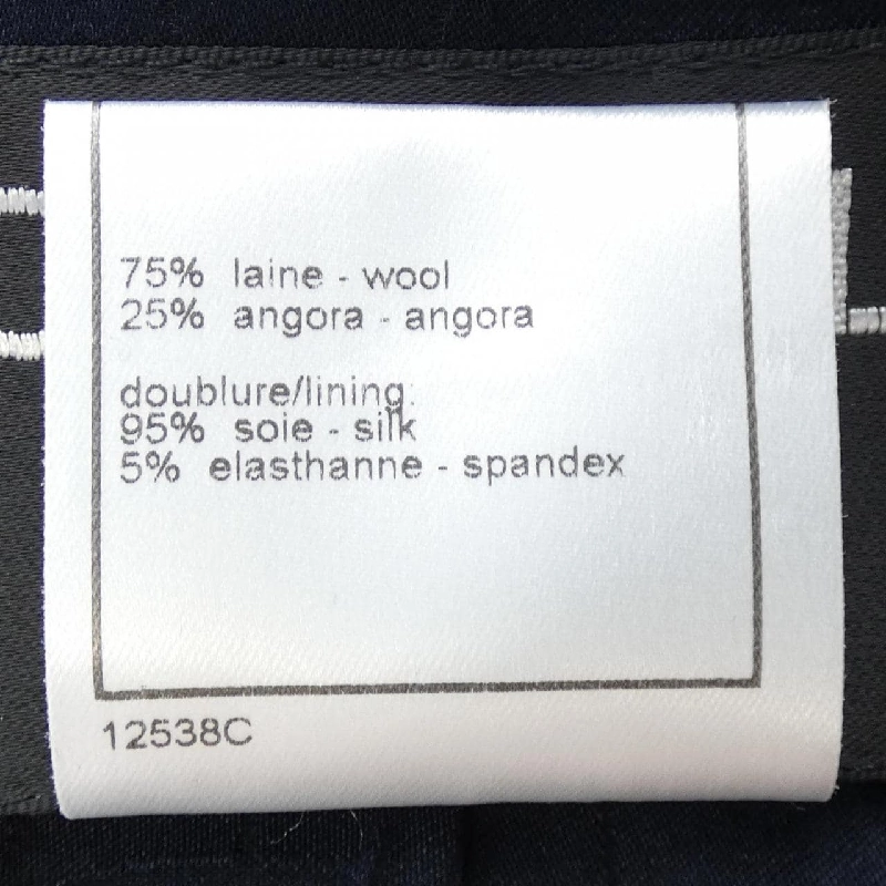 【Mã giảm giá】【Cổ điển】Áo khoác CHANEL 642349