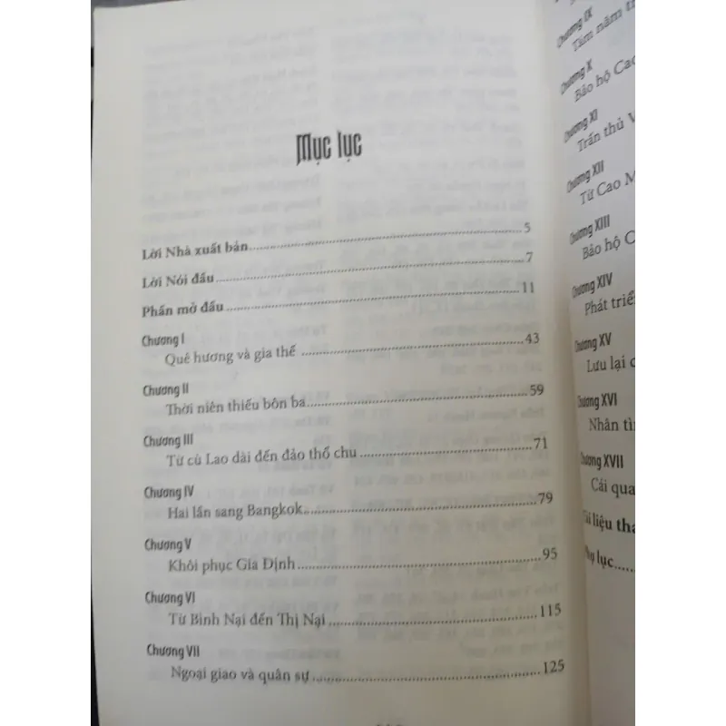 THOẠI NGỌC HẦU QUA NHỮNG TÀI LIỆU MỚI - TRẦN HOÀNG VŨ 1028163