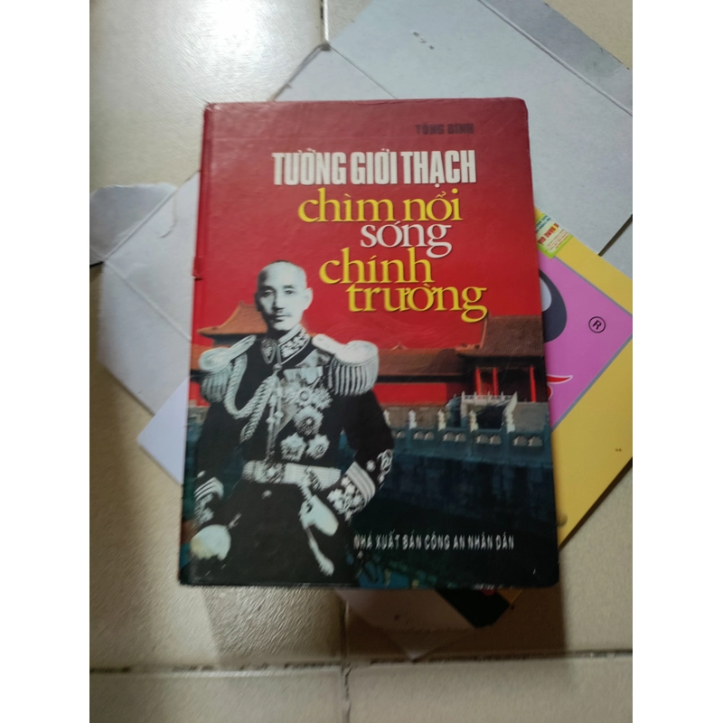 Tưởng giới thạch chìm nổi sóng chính trường 517166