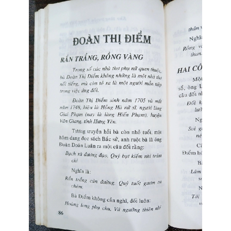 Chân vịt trời 549597