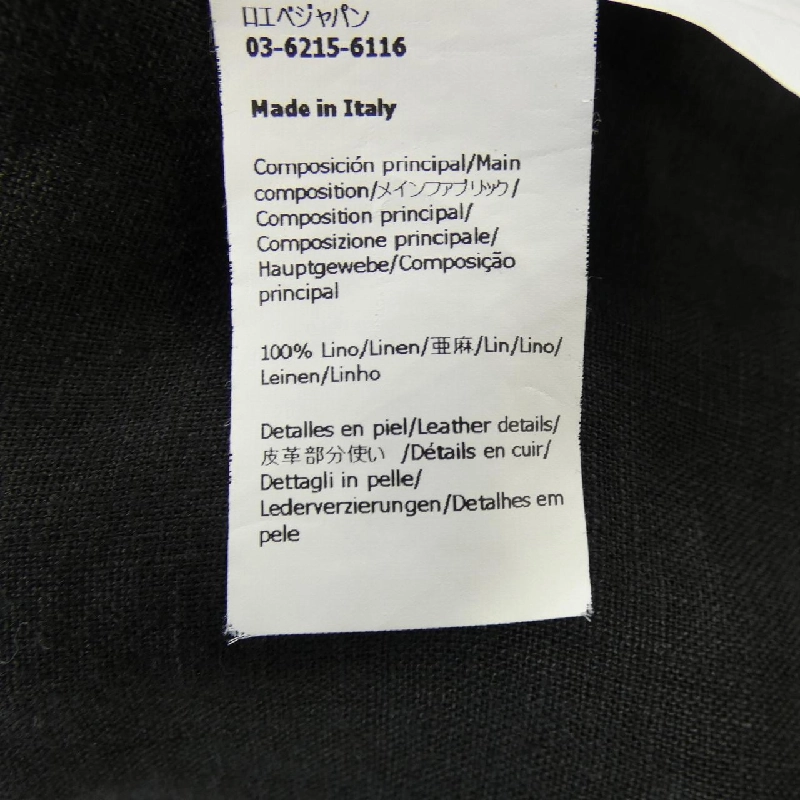 LOEWE S616Y09W15 Đầm - Hàng hiệu Chính hãng 807890