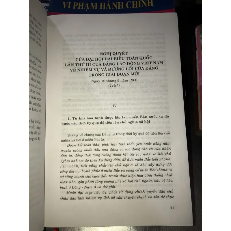 Văn kiện Đảng về công nghiệp hóa, hiện đại hóa  755309