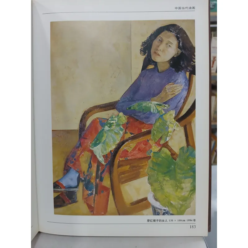 HỘI HỌA SƠN DẦU ĐƯƠNG ĐẠI TRUNG QUỐC  751634