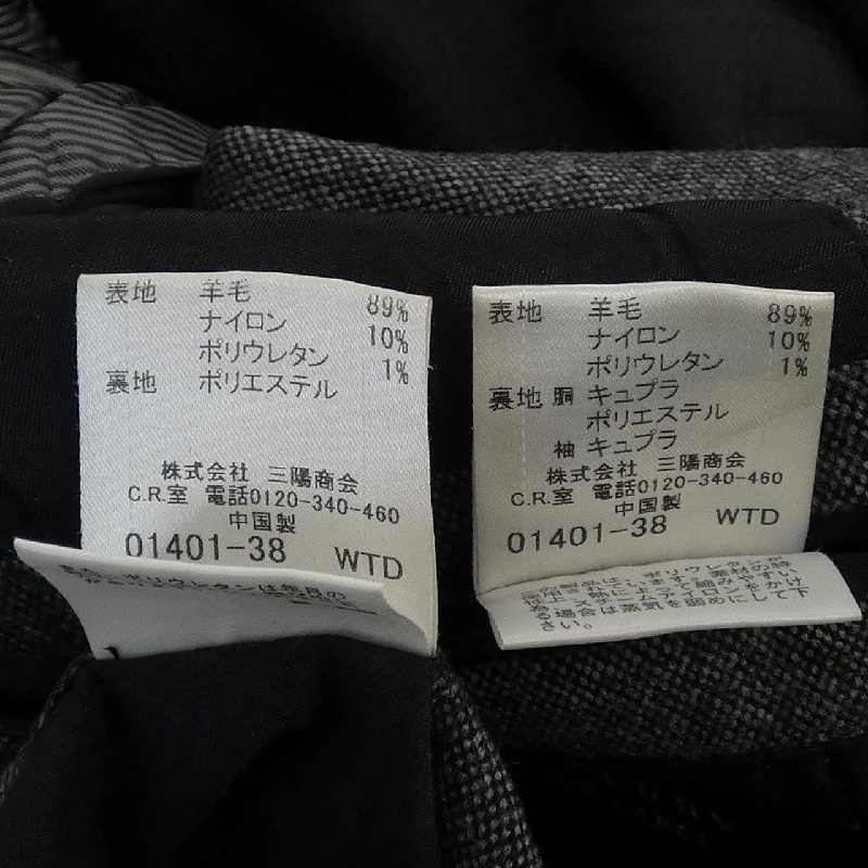 BỘ ĐỒ THỜI TRANG BURBERRY BLACK LABEL - Hàng hiệu Chính hãng 901575