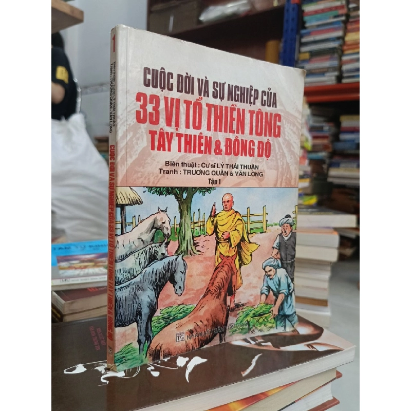 Cuộc đời và sự nghiệp của 33 vị tổ thiền tông tây thiên và đông độ - Lý Thái Thuận & Trương Hoàng Anh 332295
