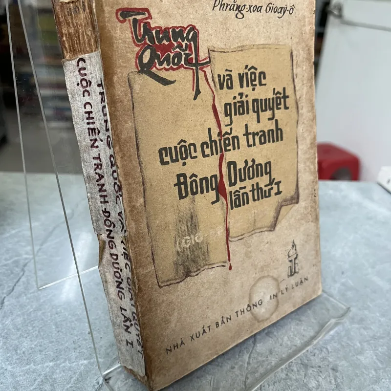 Trung Quốc và việc giải quyết cuộc chiến tranh ở Đông Dương lần thứ I (Giơ-ne-vơ 1954) 318610