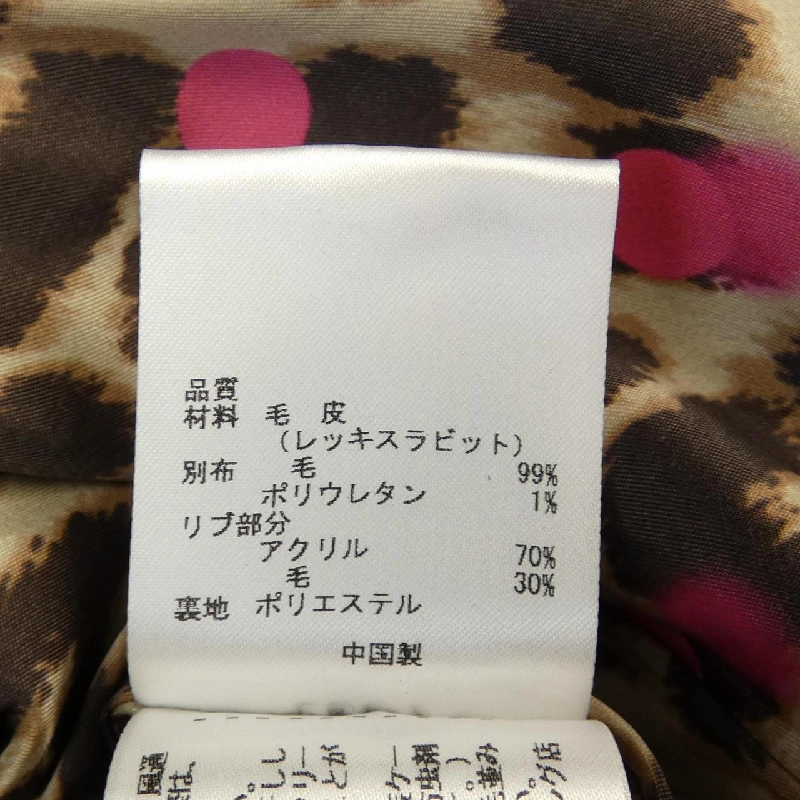 【Mã giảm giá】SONIA BYSONIA RYKIEL Áo khoác 634472