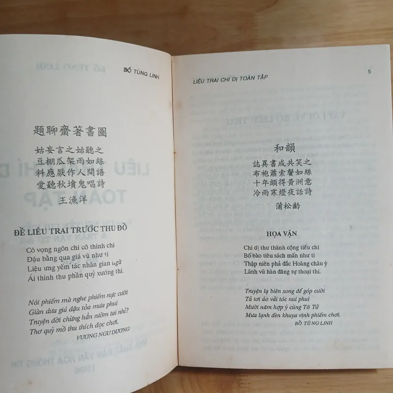 Liêu Trai Chí Dị Toàn Tập (Bộ Hộp 3 Tập) - Bồ Tùng Linh 705385