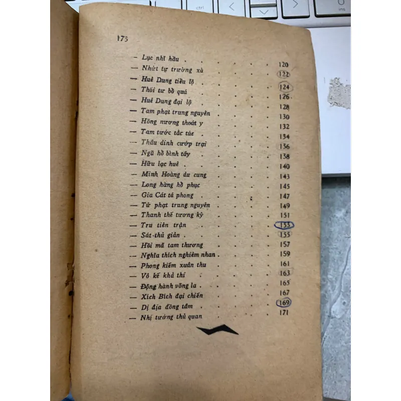 VẠN KỲ THẾ CHIẾN DIỄN GIẢI - LÝ ANH MẬU & ĐÀO BÁ KIỀU 966426