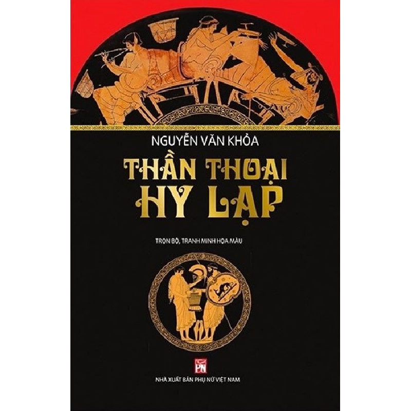 Thần thoại Hy Lạp (TB-2021) - Nguyễn Văn Khỏa 520190