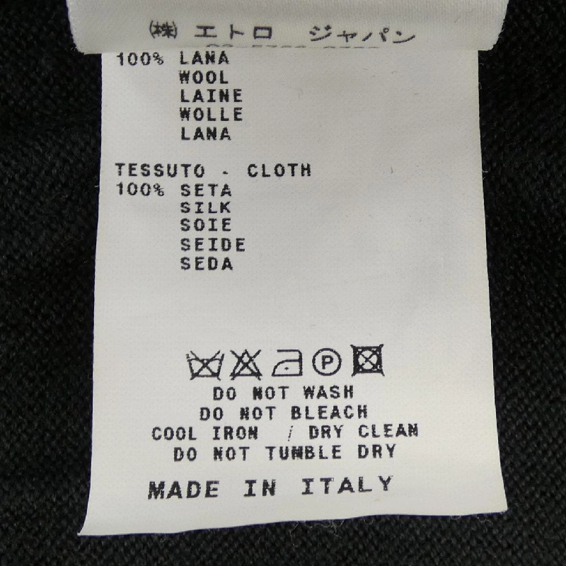 ETRO Cardigan - Hàng hiệu Chính hãng 775505