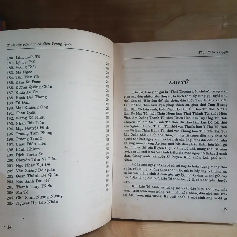 Bách Khoa Toàn Thư - Tinh Túy Văn Học Cổ Điển Trung Quốc (Xb 1995) 1009232