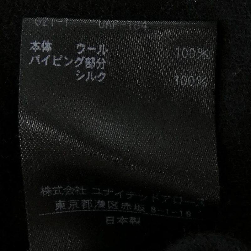 ドゥロワー DRAWER 6512-206-0251 Áo - Hàng hiệu Authentic 816142