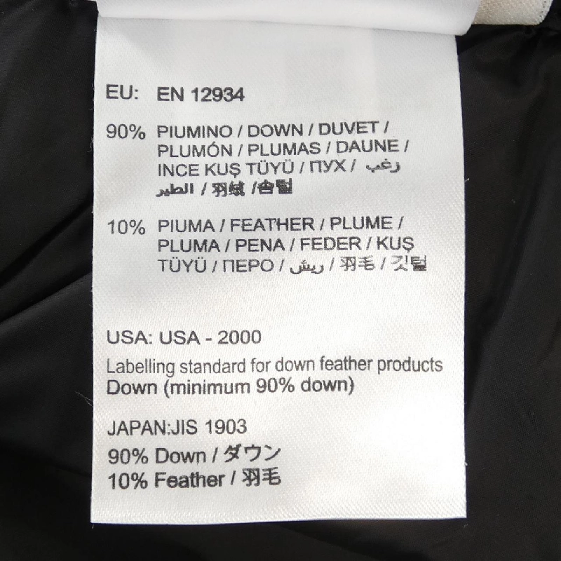 Chân váy MONCLER 650779