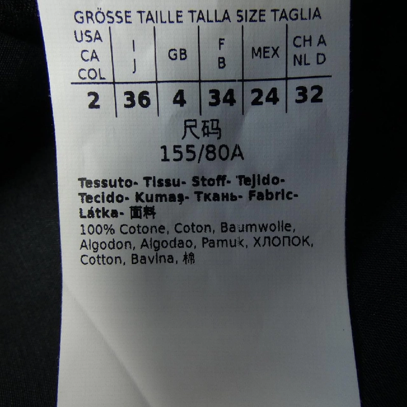 【Mã giảm giá】'S Max Mara Đầm 648551