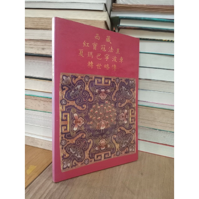 Sách tiếng Trung 20 730804