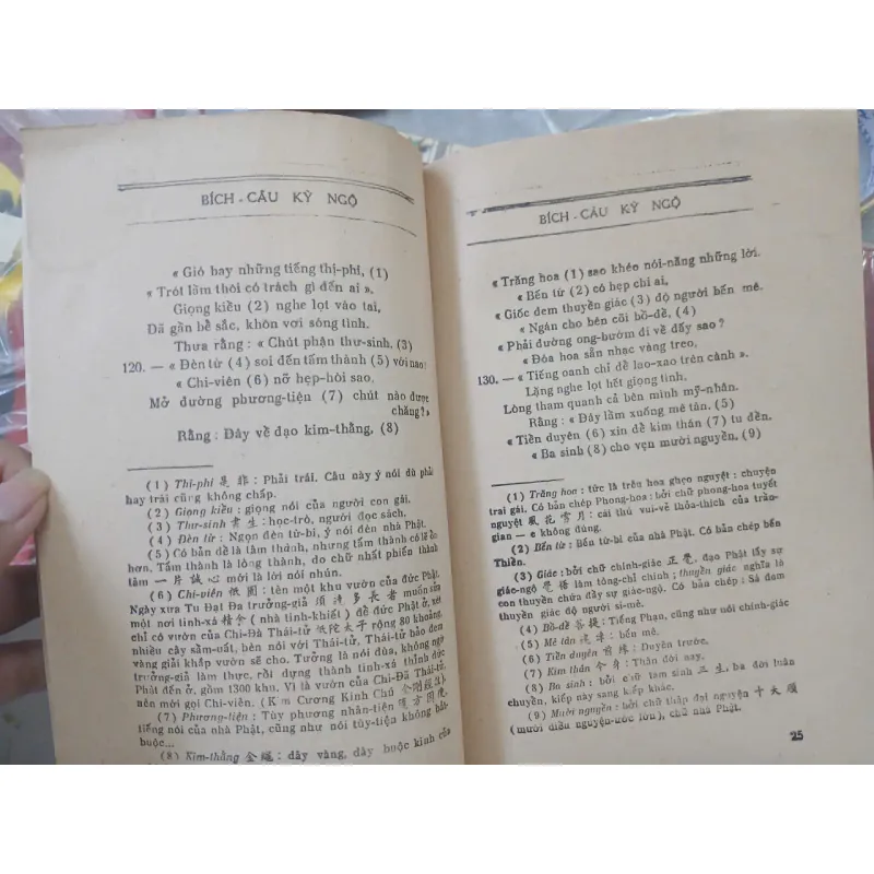 CỔ VĂN VIỆT NĂM (8 CUỐN) 714006