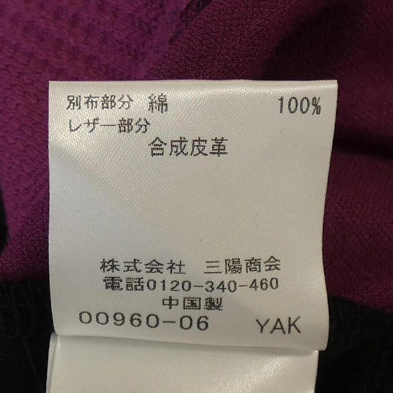 BLACK LABEL CRESTBRIDGE - Hàng hiệu Authentic 897504