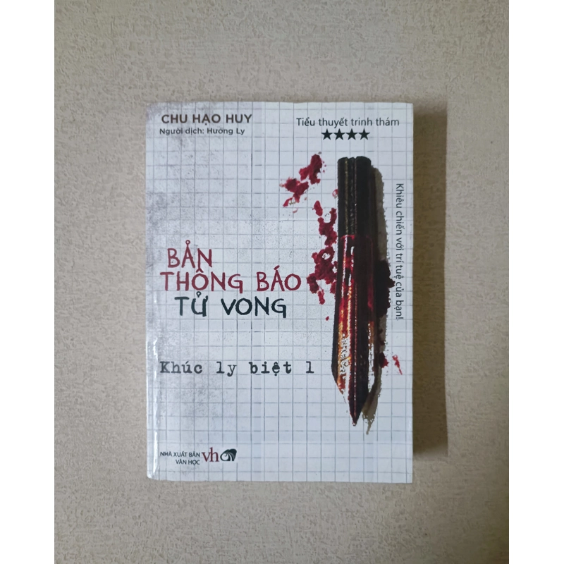 Bản thông báo tử vong khúc ly biệt tập 1 358959