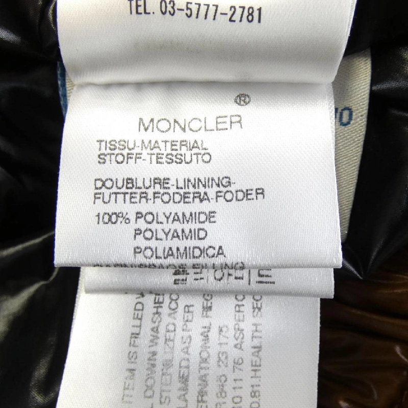 Moncler MONCLER 45331 50 ARTESIA Áo khoác lông 632079