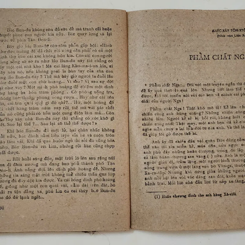 Truyện ngắn các nước: BÔNG HOA MÀU VÀNG NÂU

 708968
