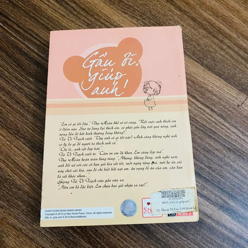 Gấu ơi, giúp anh - Lam Tiểu Mị#HATRA 1020215