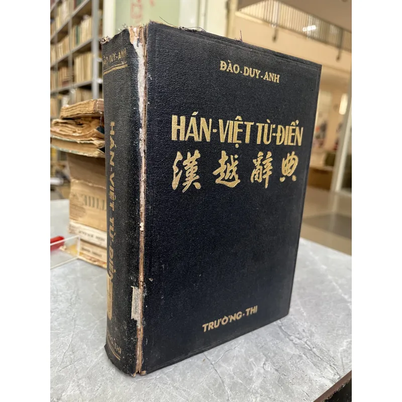 HÁN VIỆT TỪ ĐIỂN - ĐÀO DUY ANH 753311