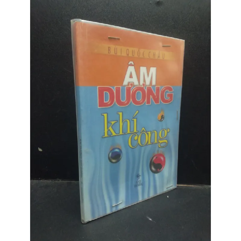 [Phiên Chợ Sách Cũ] Âm dương khí công Bùi Quốc Châu 2017 2303 418629