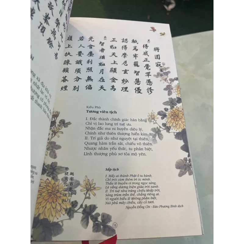 VIỆT NAM BÁCH GIA THI - CAO TỰ THANH tuyển chọn và dịch thơ  1027374