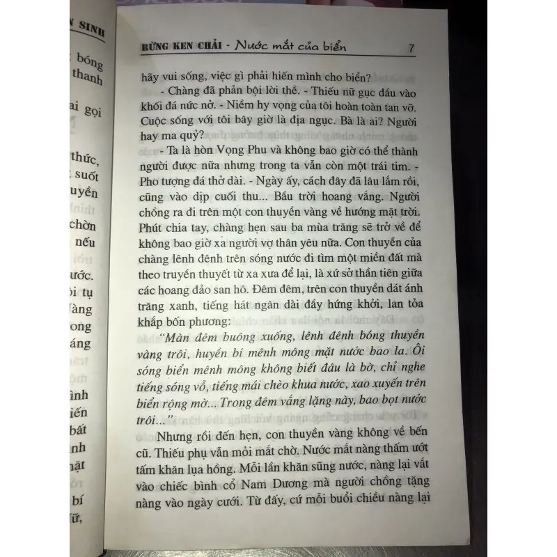 Rừng ken chải - Đặng Văn Sinh  1007111