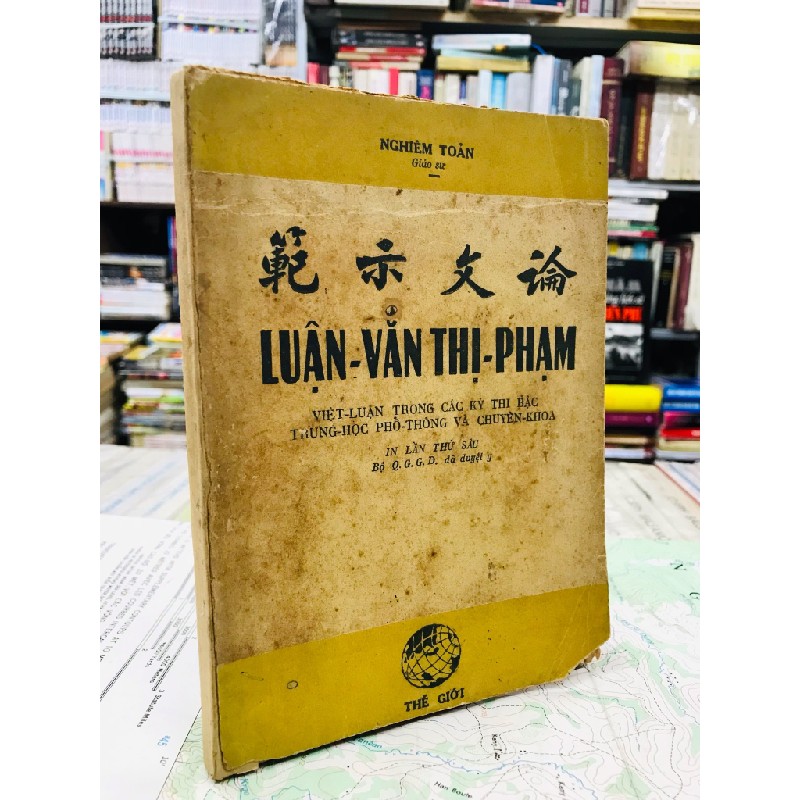 Luận văn thị phạm - Nghiêm Toản 126243