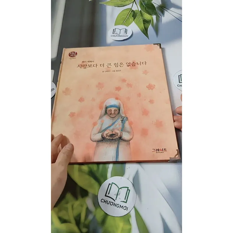 [Tặng nẹp góc] Truyện thiếu nhi Hàn Quốc: Danh nhân 54 -  지인지기 인물 이야기: 테레사 732004