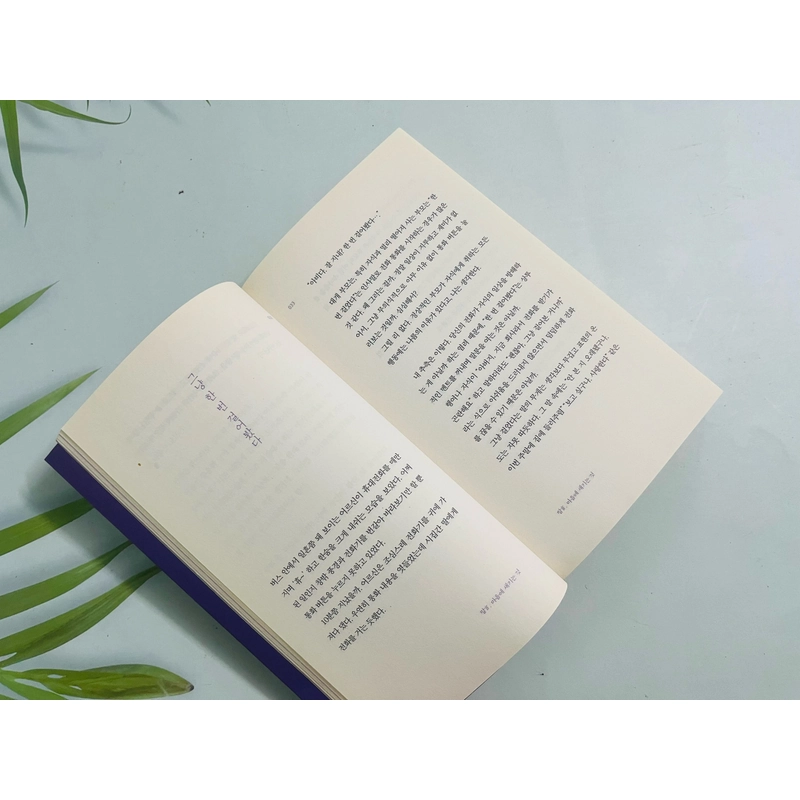 Nhiệt độ của ngôn ngữ- bản Hàn 489295