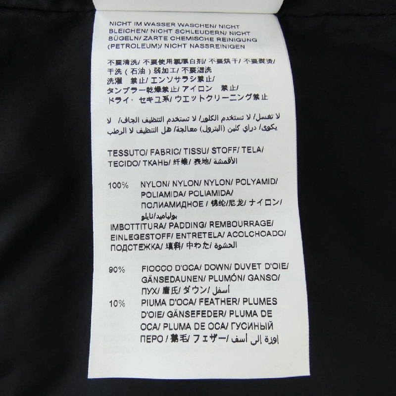 TATRAS LTAT23A4900-D Áo gile - Hàng hiệu Authentic 811624