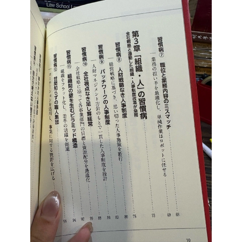 Sách tiếng Nhật 303 931919