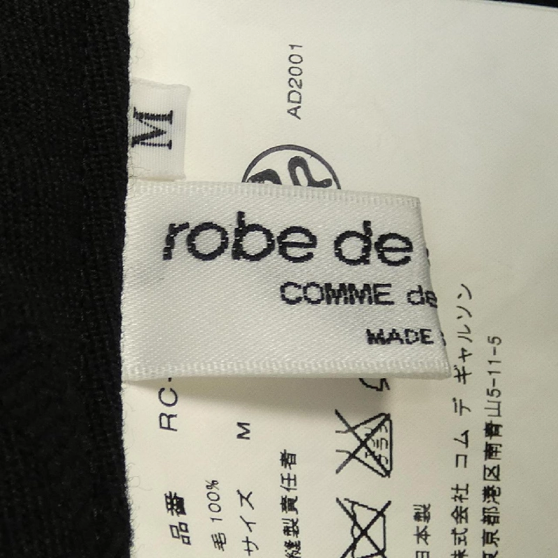 【Mã giảm giá】áo choàng ngủ chân váy 652196