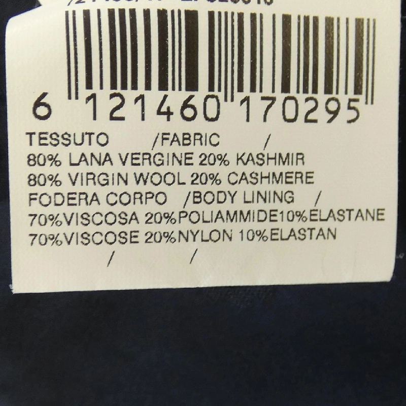 Áo khoác LARDINI 631259