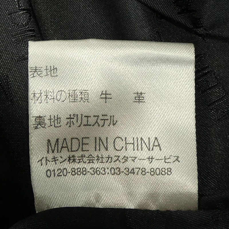 Áo khoác da MK MICHEL KLEIN 629704