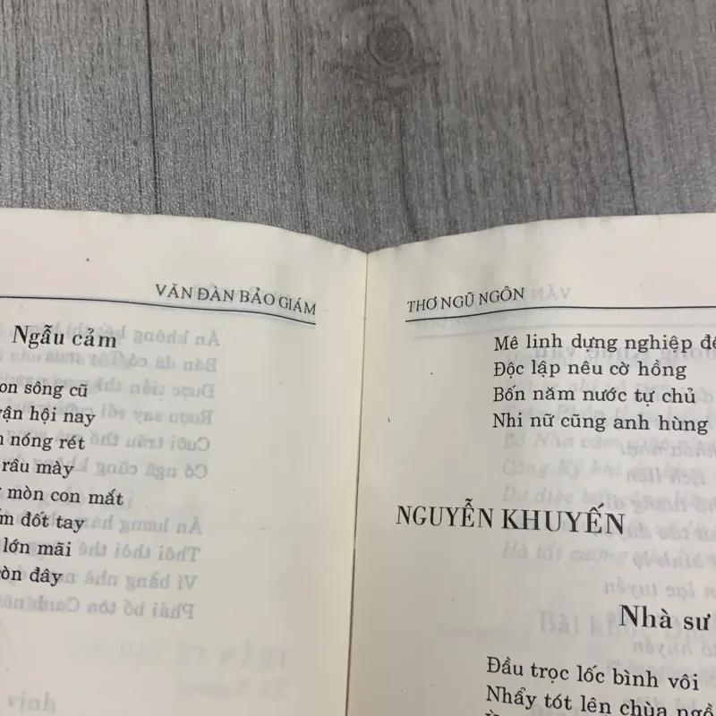 Văn đàn bảo giám. 2b1.  746964