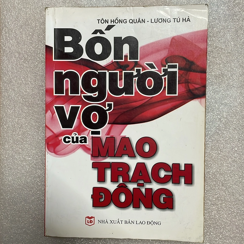 Bốn người vợ của Mao Trạch Đông 524546