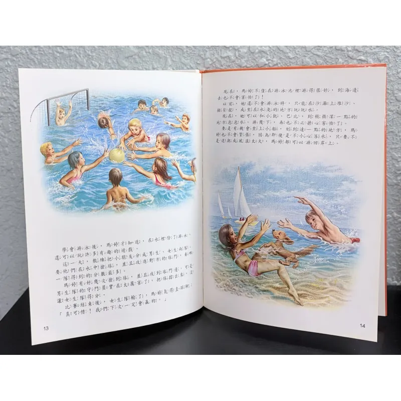 [Tiếng Trung] Combo 3 cuốn “我愛瑪蒂” (I Love Martine)  933958