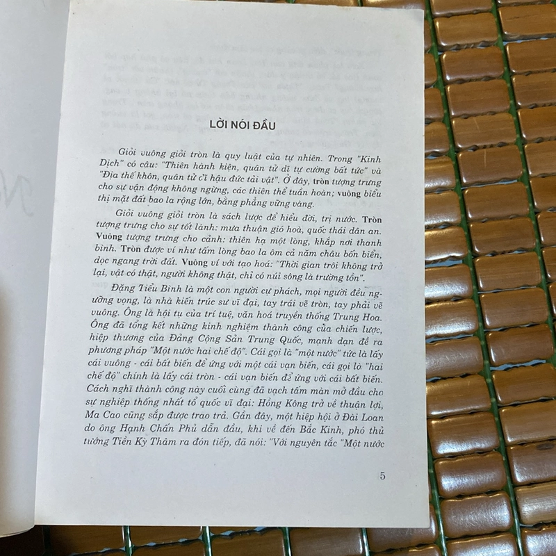 NGHỆ THUẬT XỬ THẾ (GIỎI VUÔNG GIỎI TRÒN) ", XUẤT BẢN NĂM 2006 477443