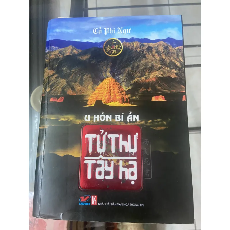 Tử Thư Tây Hạ U Hồn Bí Ẩn - Cố Phi Ngư 1017624
