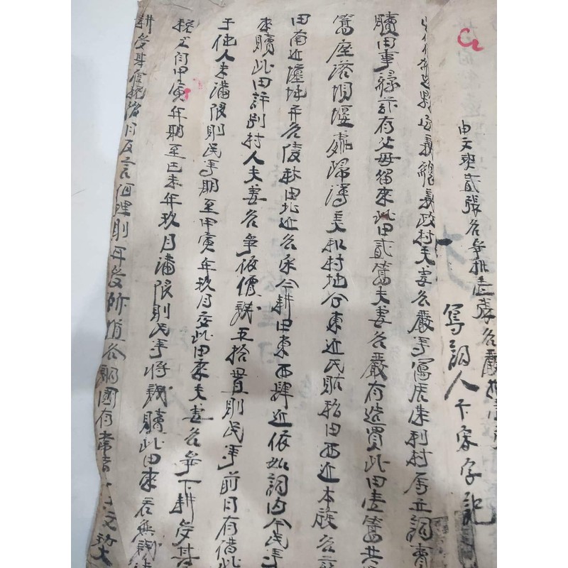 Giấy tờ nhà đất Hán Nôm thời Tự Đức và Thành Thái 72879