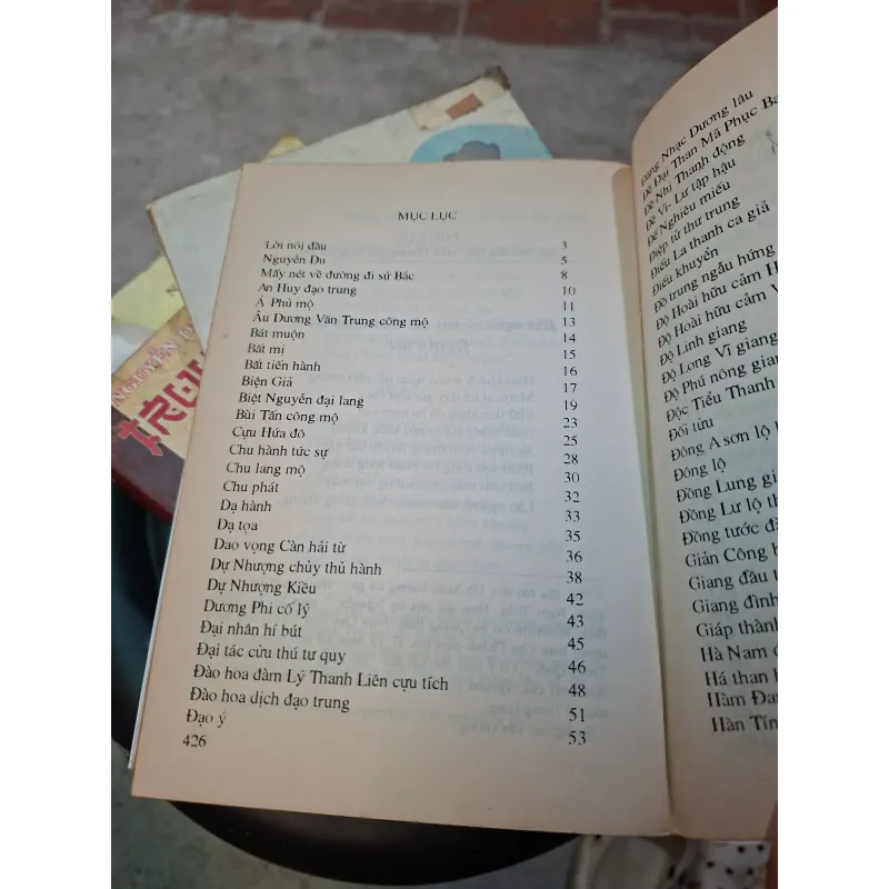 192 bài thơ chữ Hán của Nguyễn Du 995168