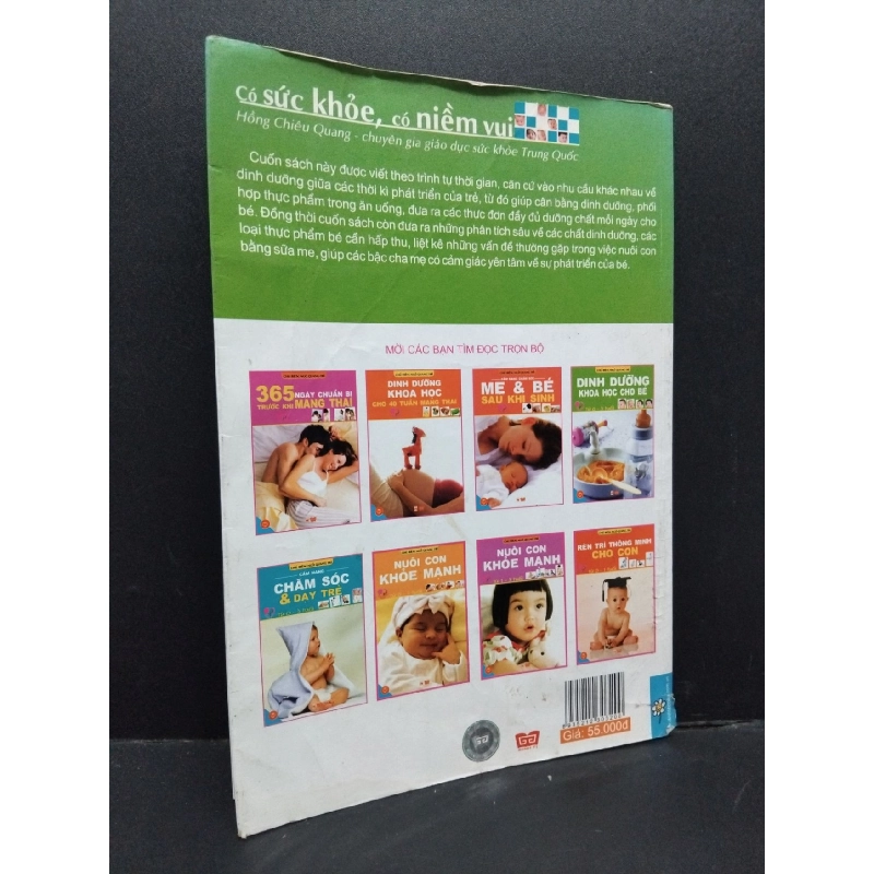 Dinh dưỡng khoa học cho bé từ 0 - 3 tuổi mới 70% ố bẩn rách gáy 2012 HCM1410 Ngô Quang Trì MẸ VÀ BÉ 917414