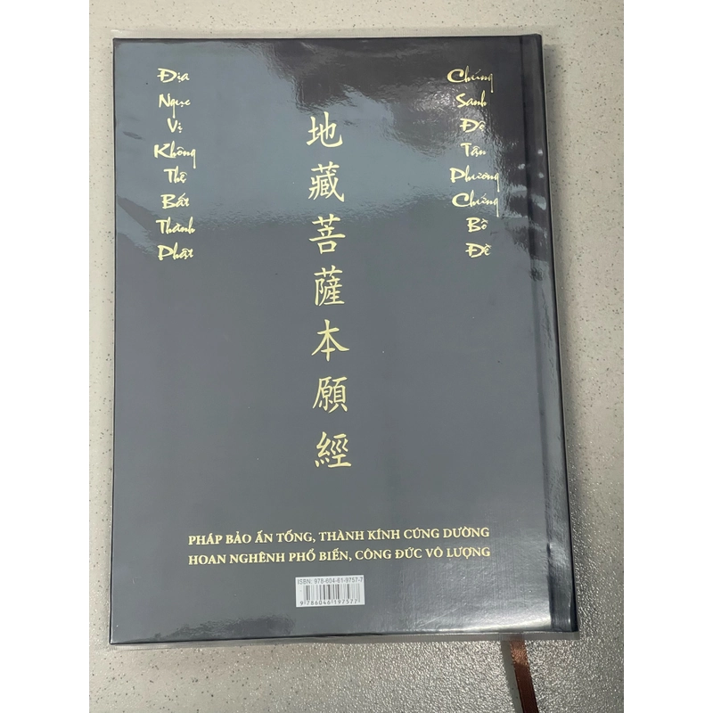 Kinh địa tạng Bồ tát bổn nguyện 223524