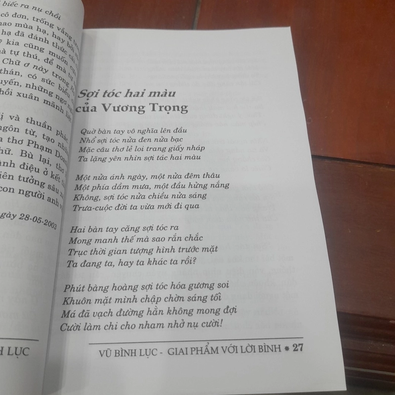Vũ Bình Lục - GIAI PHẨM VỚI LỜI BÌNH 472300